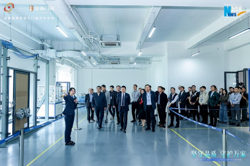 皇派门窗携手森鹰、希洛、欧哲,发起《守护门窗品质倡议行动》