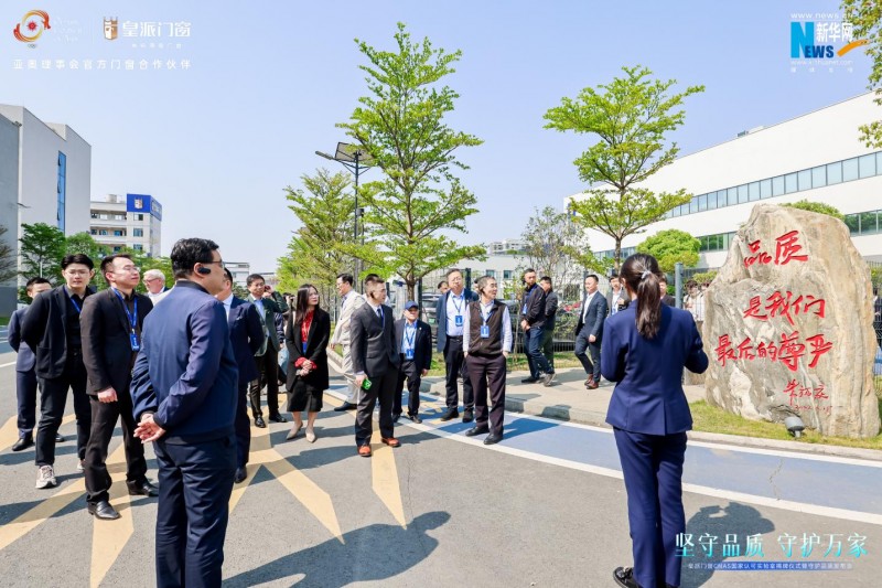 皇派门窗携手森鹰、希洛、欧哲,发起《守护门窗品质倡议行动》