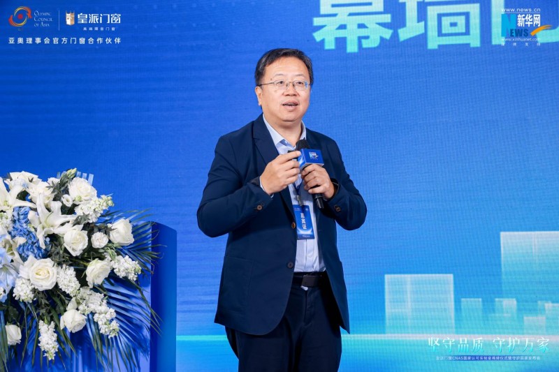 皇派门窗携手森鹰、希洛、欧哲,发起《守护门窗品质倡议行动》