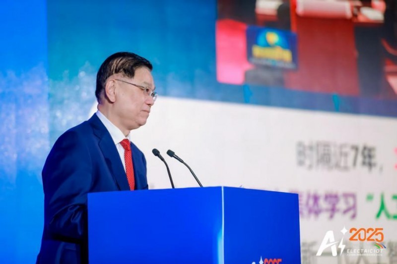 智联万物 电守安全——aiot数智用电安全论坛在京举办