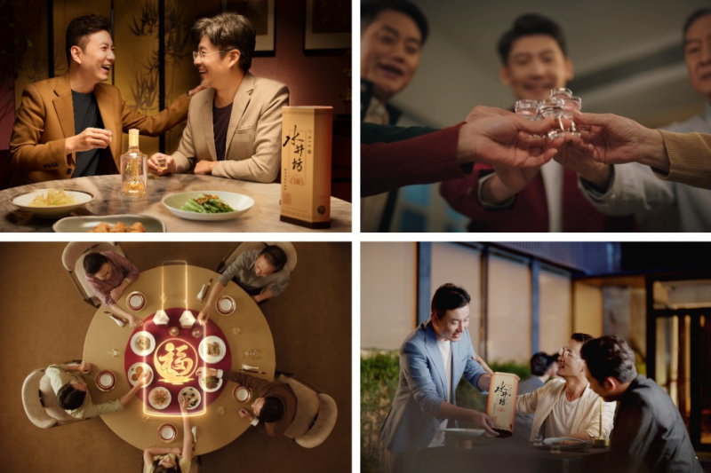 水井坊·井18:以“双国保酿造”回应理性消费时代