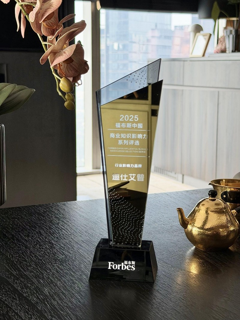 从科研认知进化到品牌创新迭代，叶海洋成功引领迪仕艾普科技护肤革新