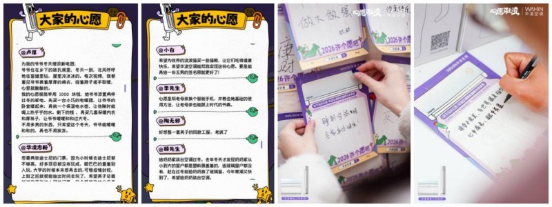 千架无人机点亮广州夜空，华凌空调以科技之力，诠释年轻国货的温度与实力