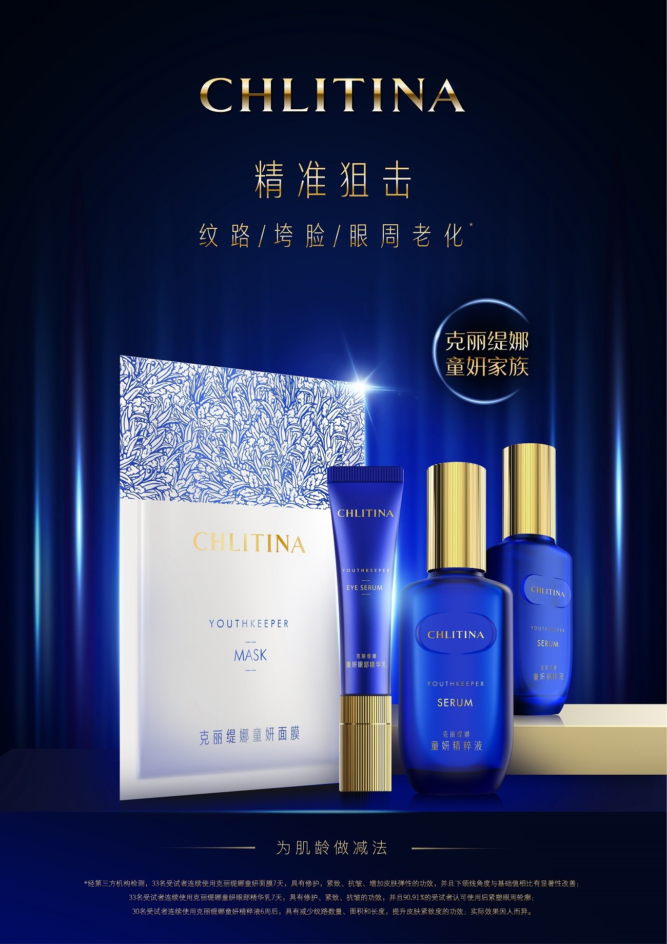 1730707350584919.jpg 2.0童妍全家福 kv.jpg