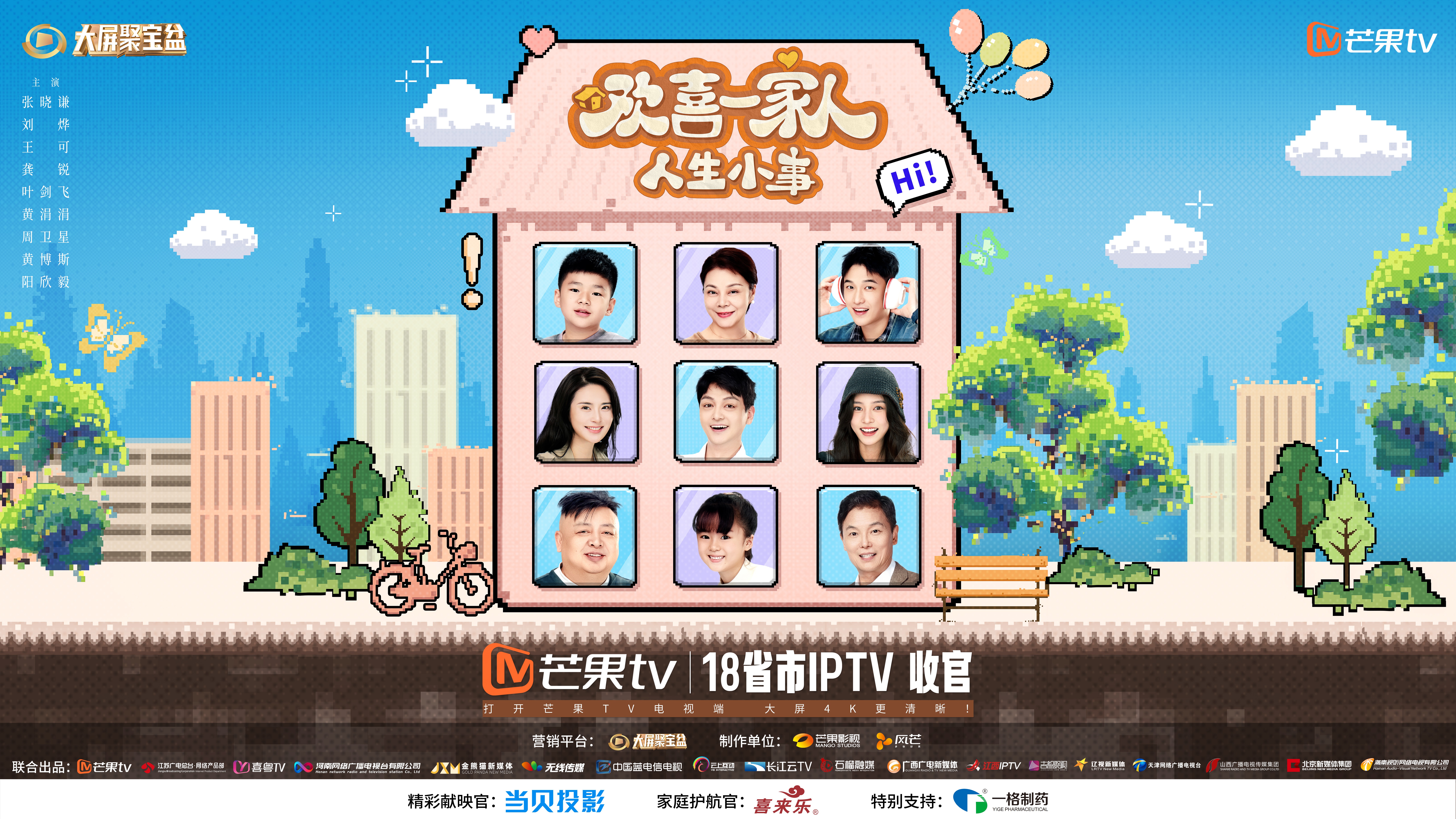 1751594301364149.jpg 封面图1.jpg