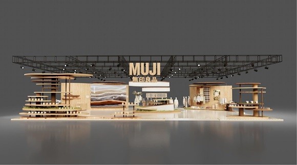 以农人之心耕种生活之美 muji無印良品三赴进博之约