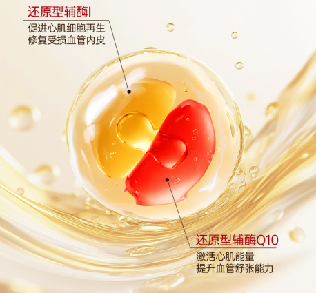 熬夜加班不心慌!赛立复血管黄金plus修内皮更安心