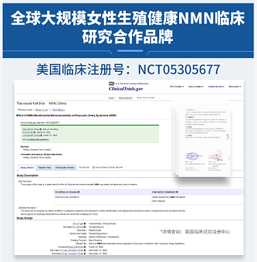赛立复ai技术驱动创新药研发革新，全面开启精准抗衰新纪元！