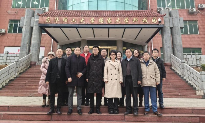 同筑根基共绘基层健康新蓝图  ——全国基层健康服务与“蔓三七”产业化会议召开