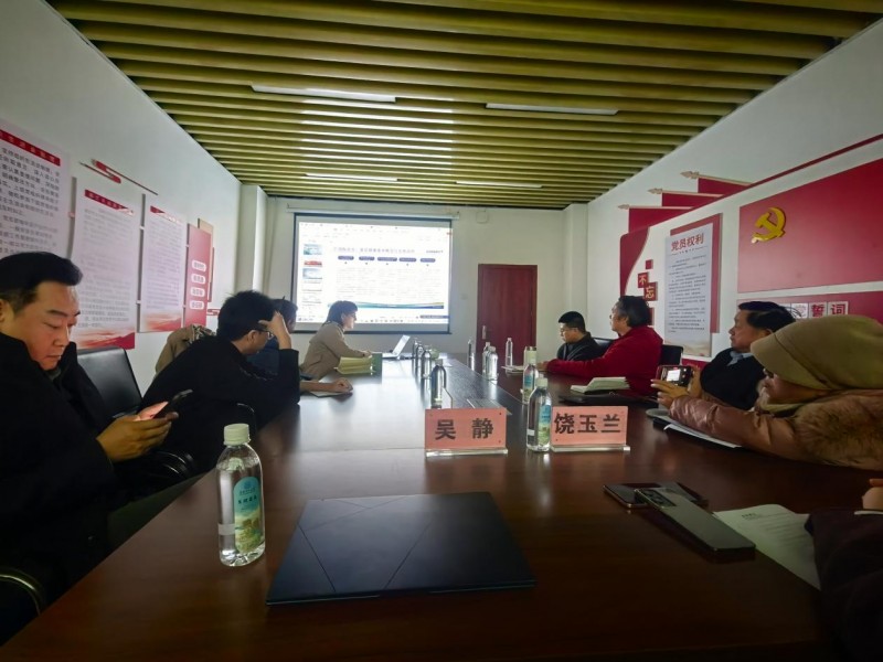 同筑根基共绘基层健康新蓝图  ——全国基层健康服务与“蔓三七”产业化会议召开