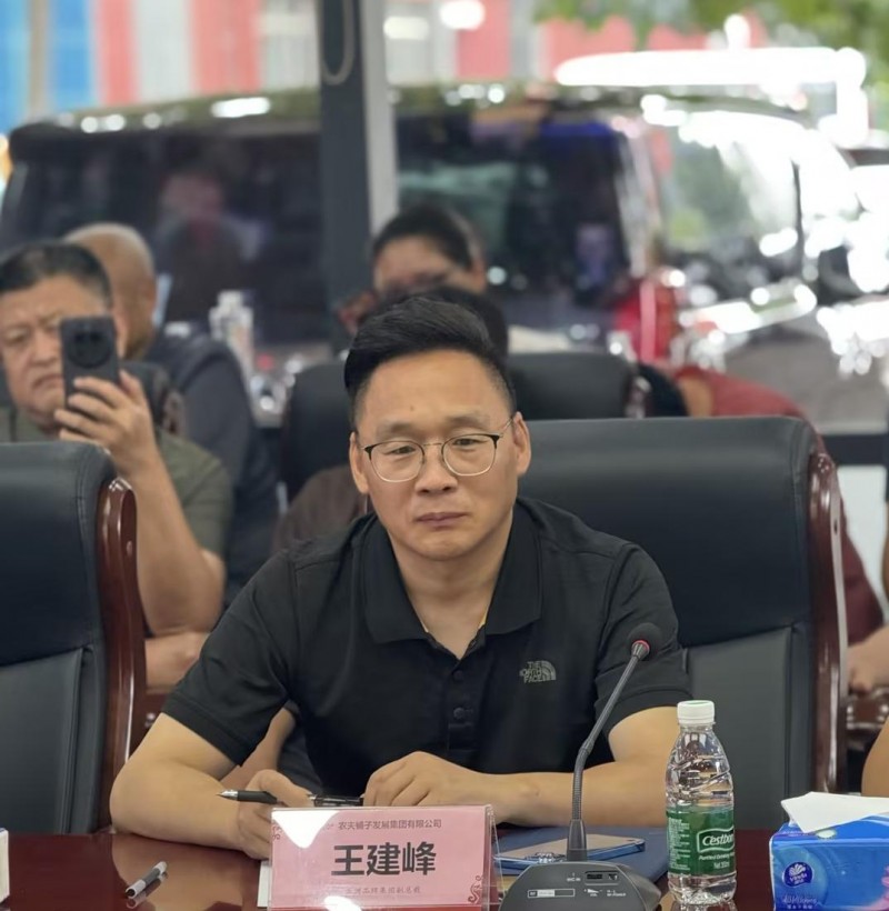 农夫铺子携手亚洲品牌集团迪拜交易所提速全球化进程