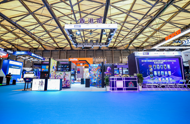 第二十二届chinajoy圆满落幕:香港馆创新引关注,绘就数字娱乐新蓝图