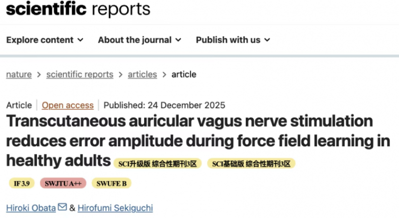 昼夜双效|一项新研究揭示瑞尔唯康欣思宁tvns的双向潜能