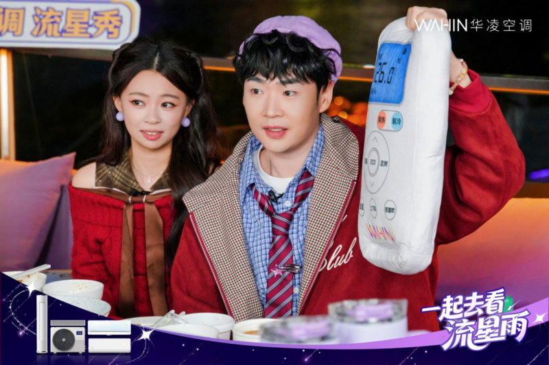 华凌空调“流星雨”无人机大秀，一场品牌与年轻用户的双向奔赴