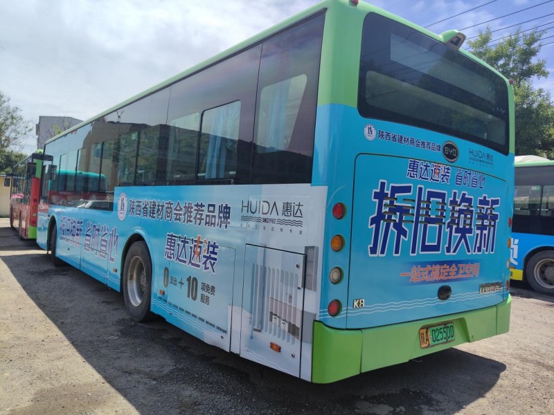 惠达卫浴积极响应“以旧换新”政策,让人人享有健康舒适卫浴空间