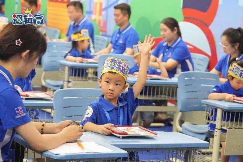 十年相伴,见证成长 | 第10届小康轩逻辑高思维欢乐汇圆满落幕