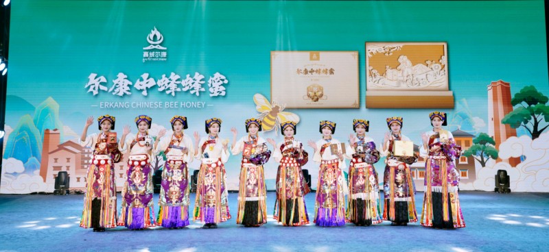 马尔康区域农产品品牌发布会成功举办,嘉绒尔康名片闪耀亮相