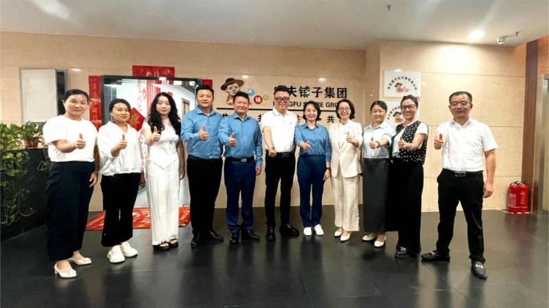 中部六省 “数智化协作中心” 授牌仪式在郑州举行:农夫铺子集团牵头助力区域数字经济协同发展