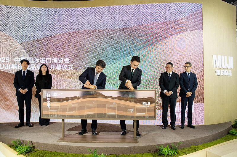 muji無印良品三赴进博之约:深植中国沃土,演绎“耕种之美”
