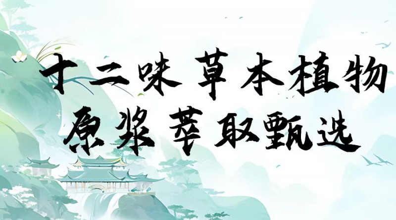 挑战卡诗:东方洗护苗小将