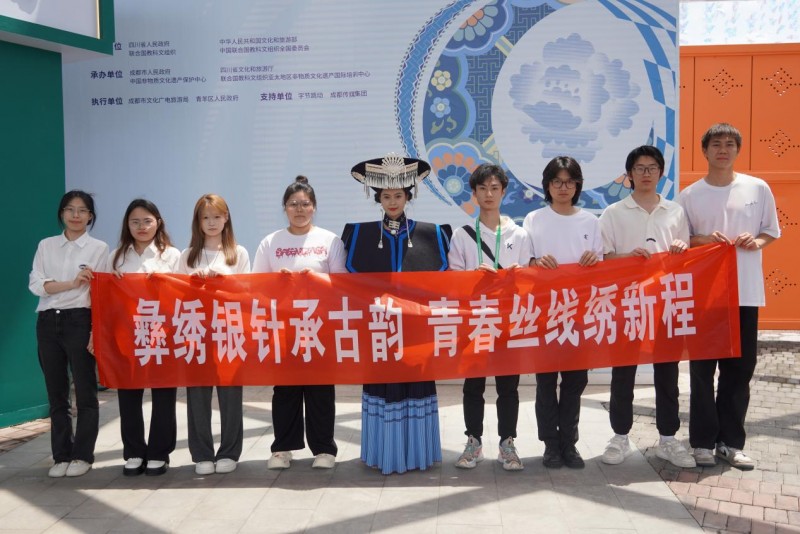 “彝脉相承” 团队实现彝族华服闪耀千年匠心,非遗时尚碰撞时代新声