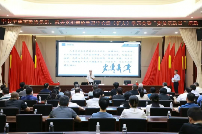 安发国际高益槐教授应邀为宁德市政协党组理论学习中心组(扩大)学习会作专题辅导