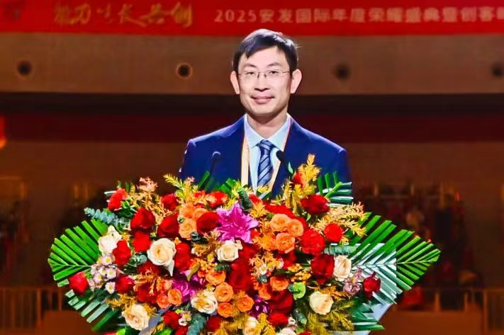 聚力生长共创 解码双核新篇 —— 安发国际 2025 年度荣耀盛典暨创客峰会在济南圆满举办