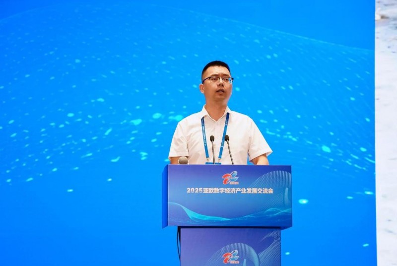 2025亚欧数字经济产业发展交流会在乌鲁木齐成功举办