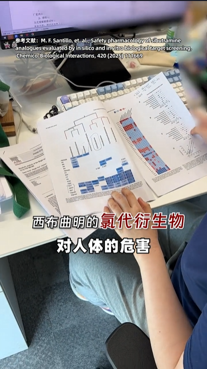 “网红减肥糖果”暗藏风险,老爸评测曝光7款减肥“神药”