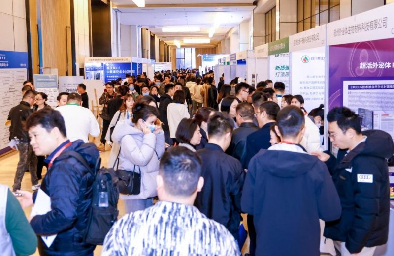 细胞科技新锐齐聚北京,产业展会11月乘势起航