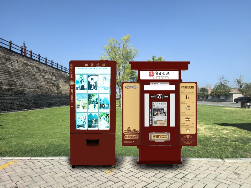 ai赋能文旅,中大伟业携手报纸机、ai旅拍机与景区博物馆共启新章