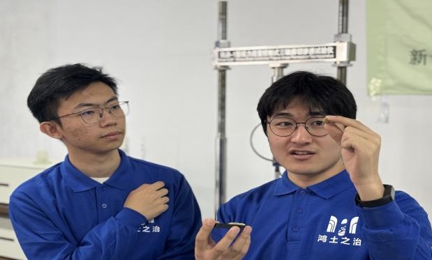 “鸿土之治”团队助力道路行业绿色发展