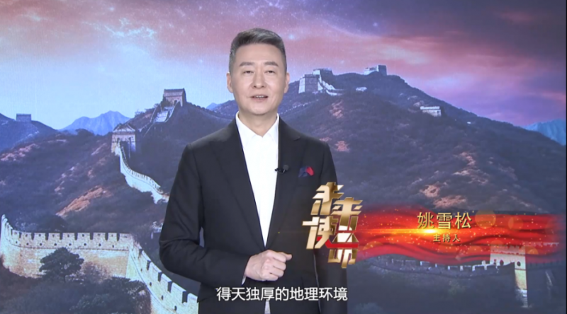 中央新影发现之旅频道播出04月14号播出《金诃藏药:古老智慧与现代创新的交响》