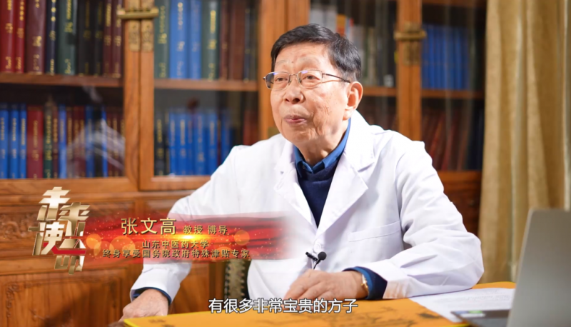 中央新影发现之旅频道播出04月14号播出《金诃藏药:古老智慧与现代创新的交响》