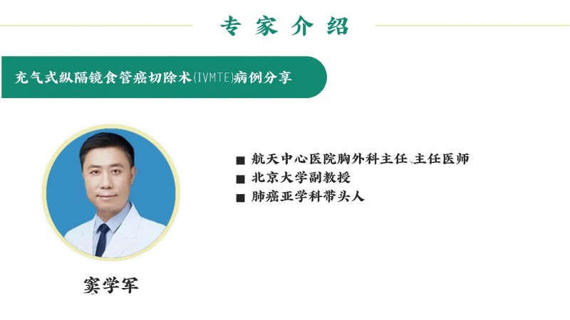 破局疑难复杂疾病诊疗: “人体复杂系统”临床决策新范式正式发布