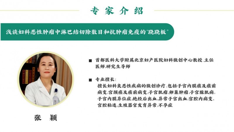 破局疑难复杂疾病诊疗: “人体复杂系统”临床决策新范式正式发布