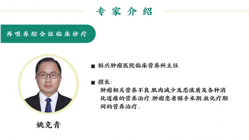 破局疑难复杂疾病诊疗: “人体复杂系统”临床决策新范式正式发布