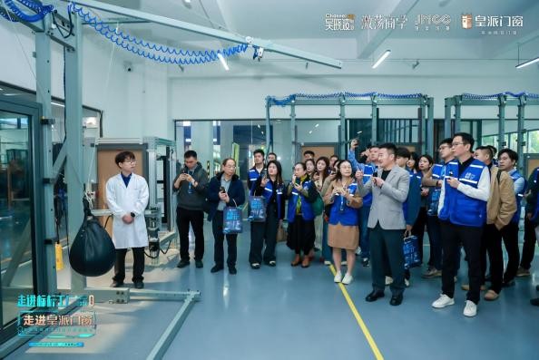 吴晓波走进标杆工厂|皇派门窗领航新质生产力,定义中国好门窗