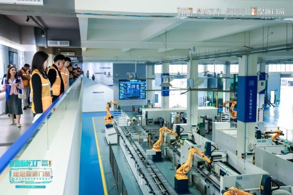 吴晓波走进标杆工厂|皇派门窗领航新质生产力,定义中国好门窗