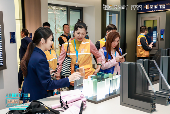 吴晓波走进标杆工厂|皇派门窗领航新质生产力,定义中国好门窗