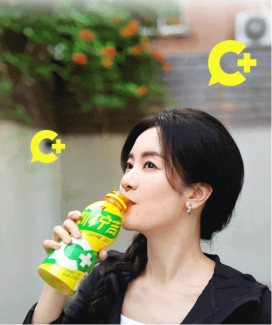 王老吉刺柠吉c :解锁夏日清爽活力出行新秘籍