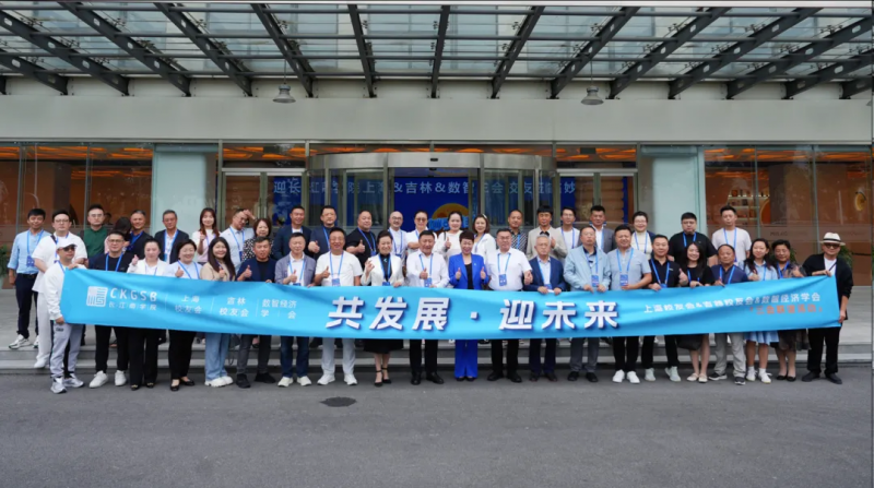 妙可蓝多迎长江商学院嘉宾 共探企业成长密码与发展路径