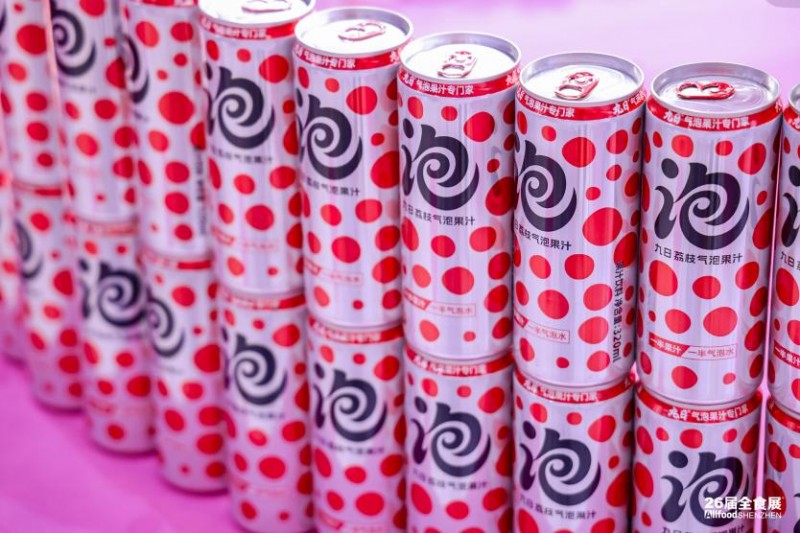 九日深圳全食展圆满收官：气泡果汁掀起“快乐水3.0”热潮，引领休食健康新趋势