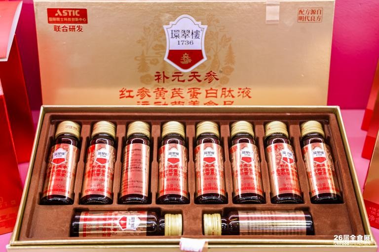 九日深圳全食展圆满收官：气泡果汁掀起“快乐水3.0”热潮，引领休食健康新趋势