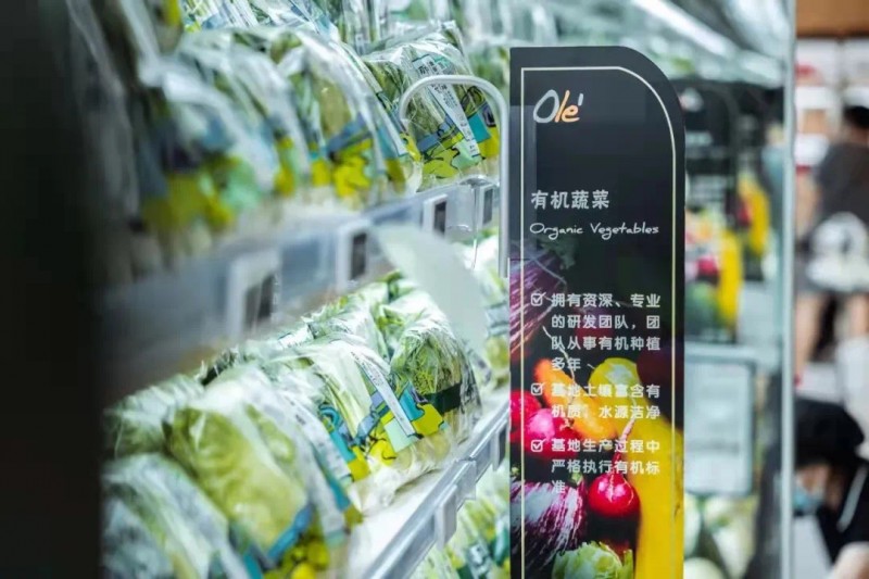 坚守品质初心，olé多维度升级消费体验