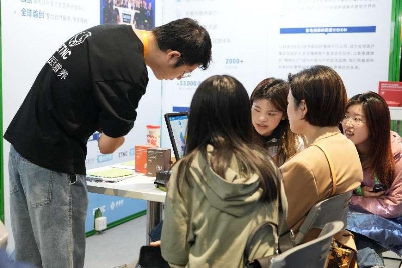etnc(象龟家)进博会展示慢病“5步疗法”