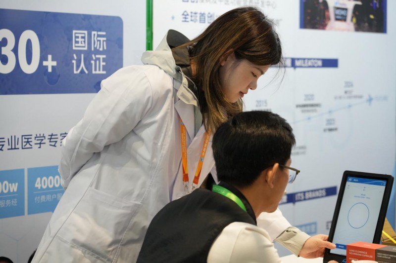 etnc(象龟家)进博会展示慢病“5步疗法”