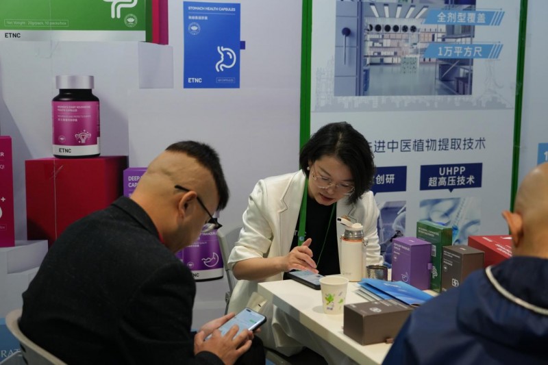 etnc(象龟家)进博会展示慢病“5步疗法”