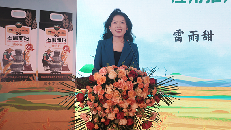 《智慧助农 品牌强农》2025粮食单产提升智能化数字化应用推广田间日大会圆满落幕