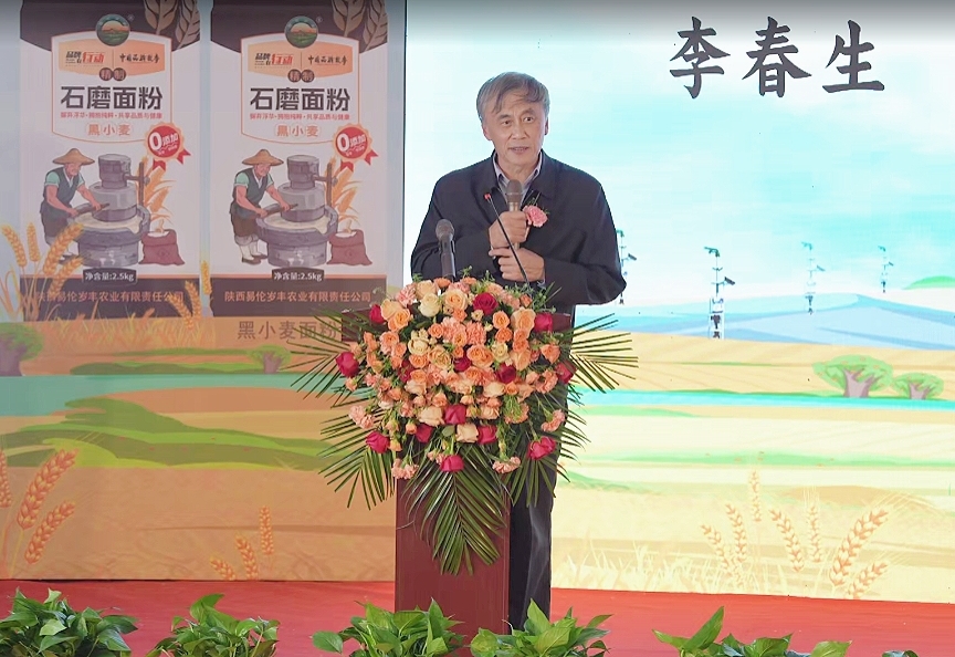 《智慧助农 品牌强农》2025粮食单产提升智能化数字化应用推广田间日大会圆满落幕